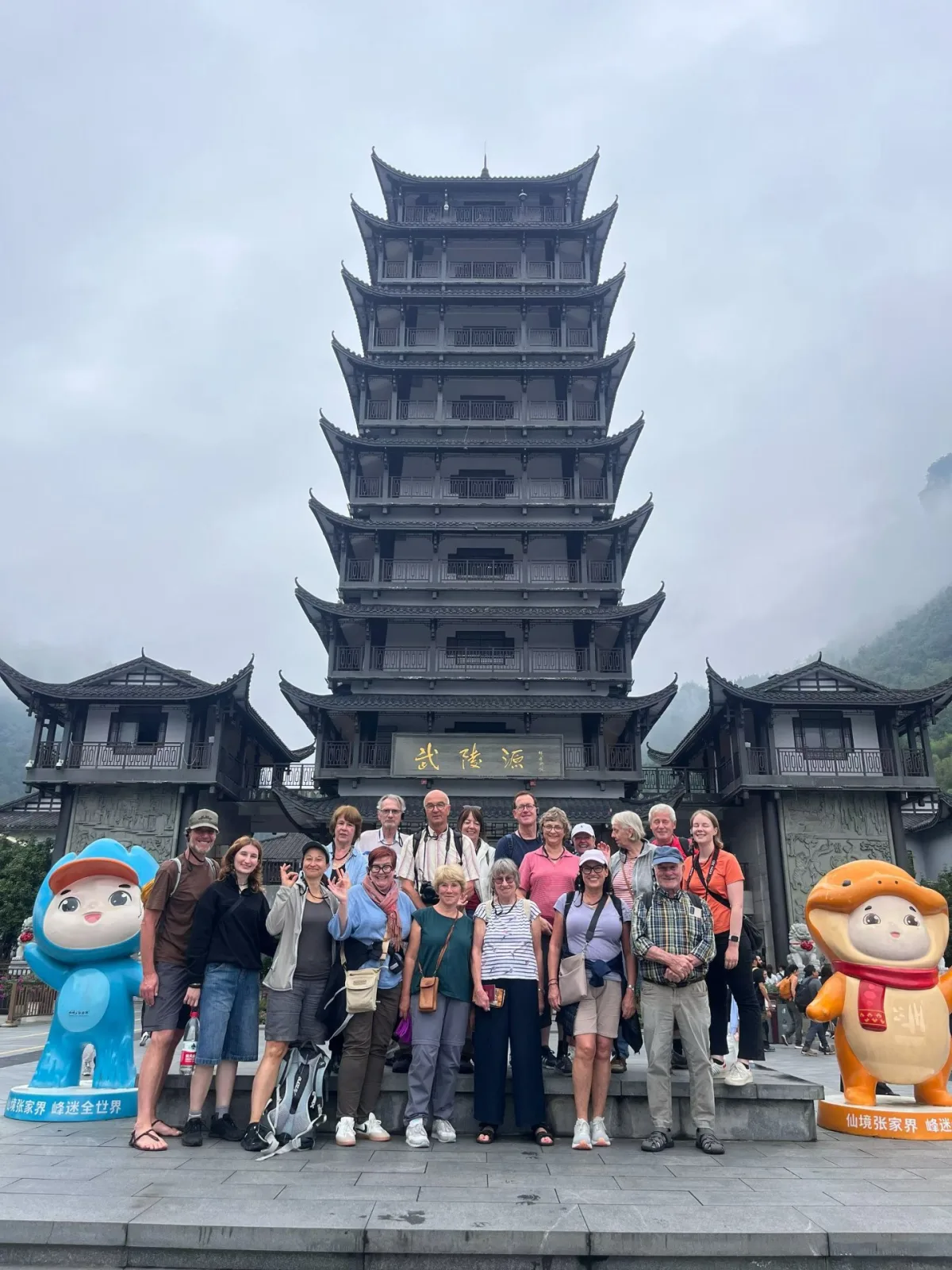 International tour group at the Wulingyuan sign gate arranged by our Zhangjiajie travel agency